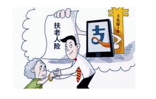 奇葩保險，你聽說過嗎？法律視角下的保險產品解析