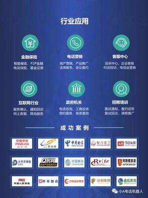金倫攜手中科院聲學(xué)研究所，以智能語音技術(shù)賦能法律咨詢新未來
